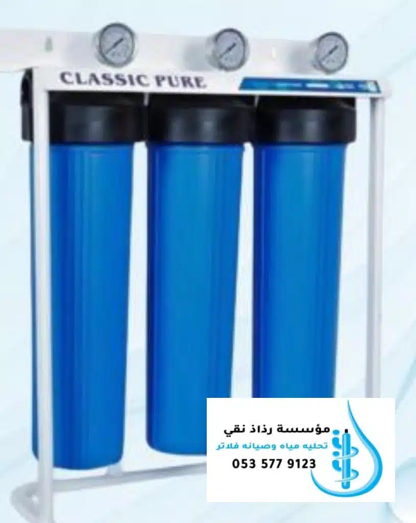 فلاتر المياه المنزلية